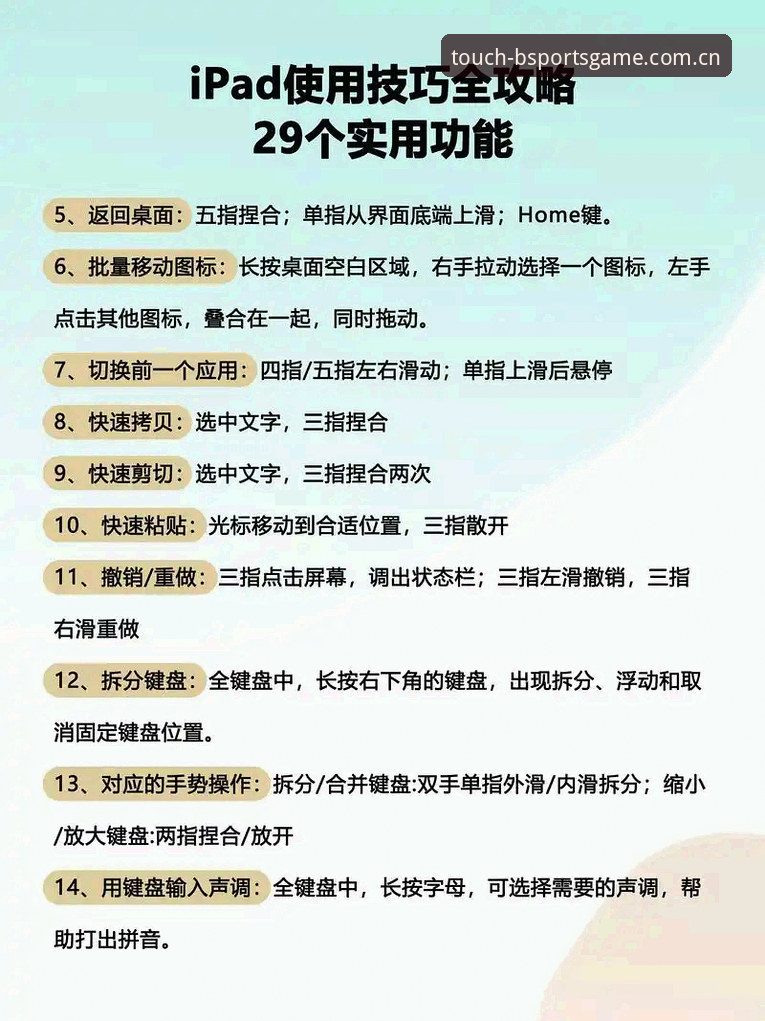 Bsports流畅操作安全吗？如何保障移动端投注的稳定与可靠？
